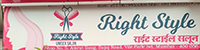 RIGHT STYLE UNISEX SALON