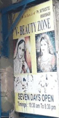 V-BEAUTY ZONE
