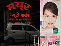 MAYUR BEAUTY PARLOUR