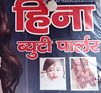 HEENA BEAUTY PARLOUR