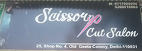 CUT N SCISSORS UNISEX SALON (SEC-44)