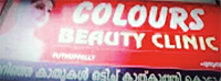 COLOURS BEAUTY CLINIC