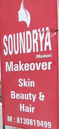 SAUNDRYA BEAUTY PARLOUR