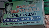 MANASWI BEAUTY PARLOUR
